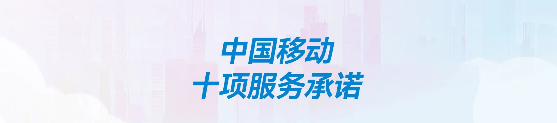沙坪坝区移动宽带